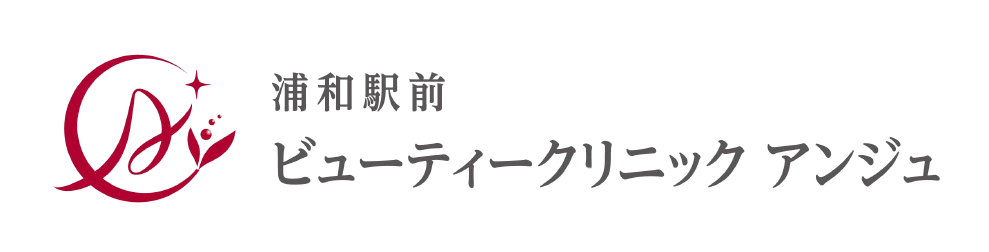 浦和駅前ビューティークリニック アンジュ